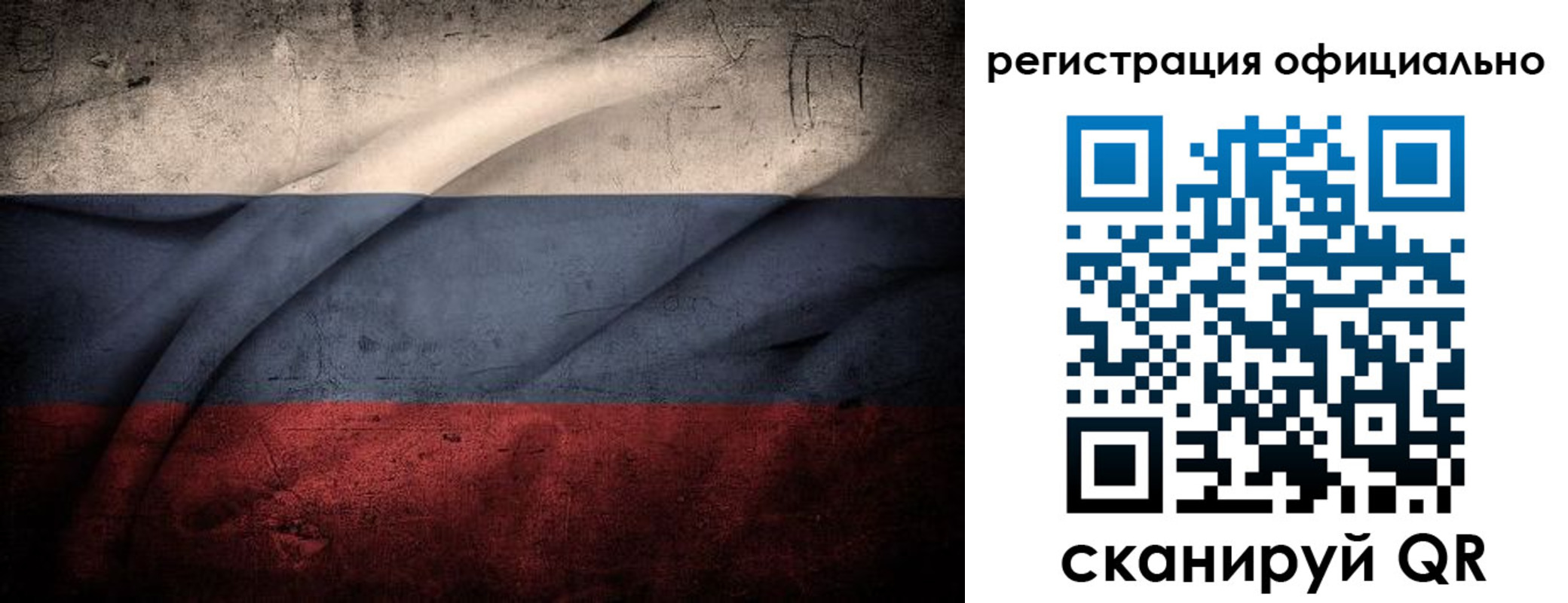 временная регистрация в квартире в Бикине