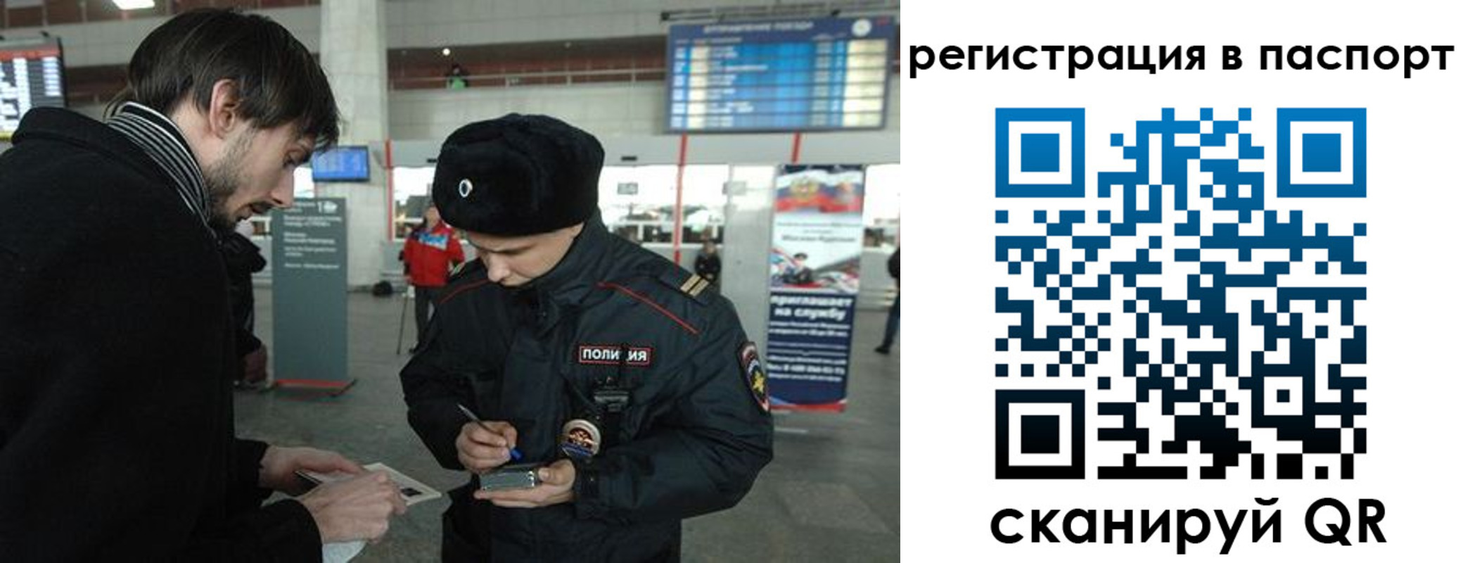 пропишу в квартире в Бикине